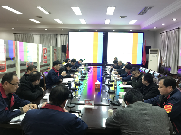 公司召開(kāi)會(huì )議傳達集團公司黨建工作會(huì )議、紀檢工作會(huì )議精神