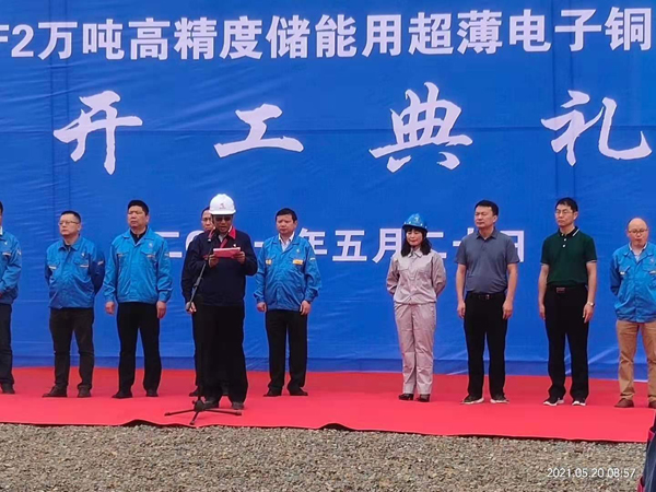公司一項工程開(kāi)工