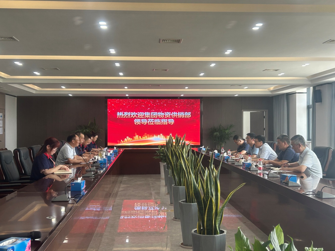 集團公司物資供銷(xiāo)部到公司調研