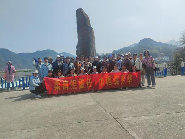 公司機關(guān)黨支部、工程服務(wù)支部聯(lián)合舉辦“三八”節主題活動(dòng)